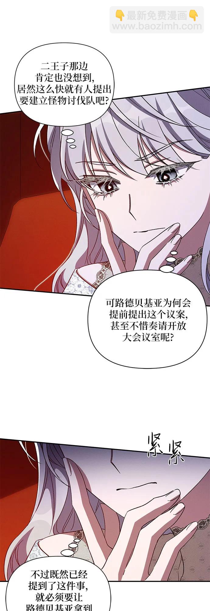 第100话7
