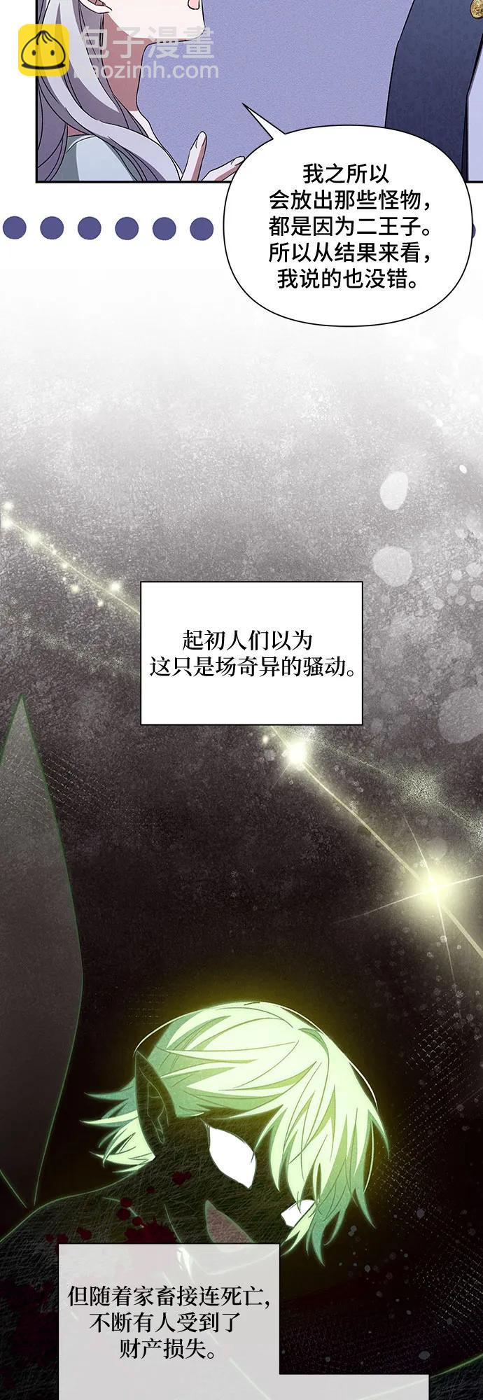 第102话14