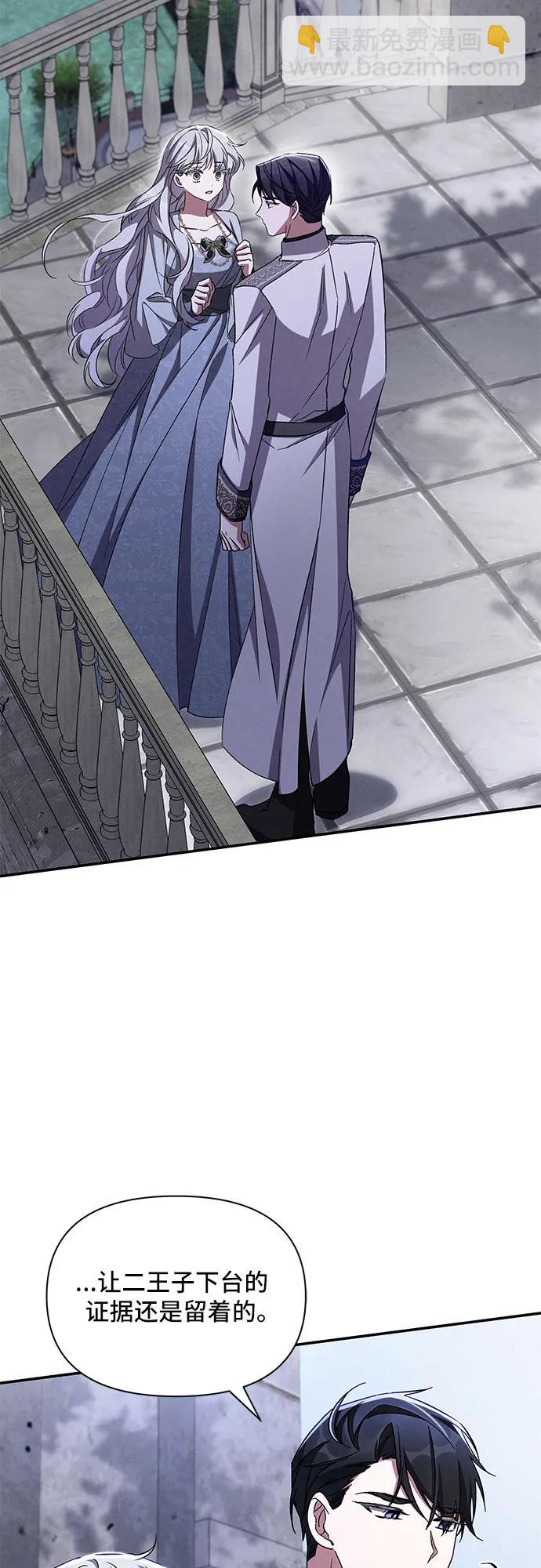 第102话2