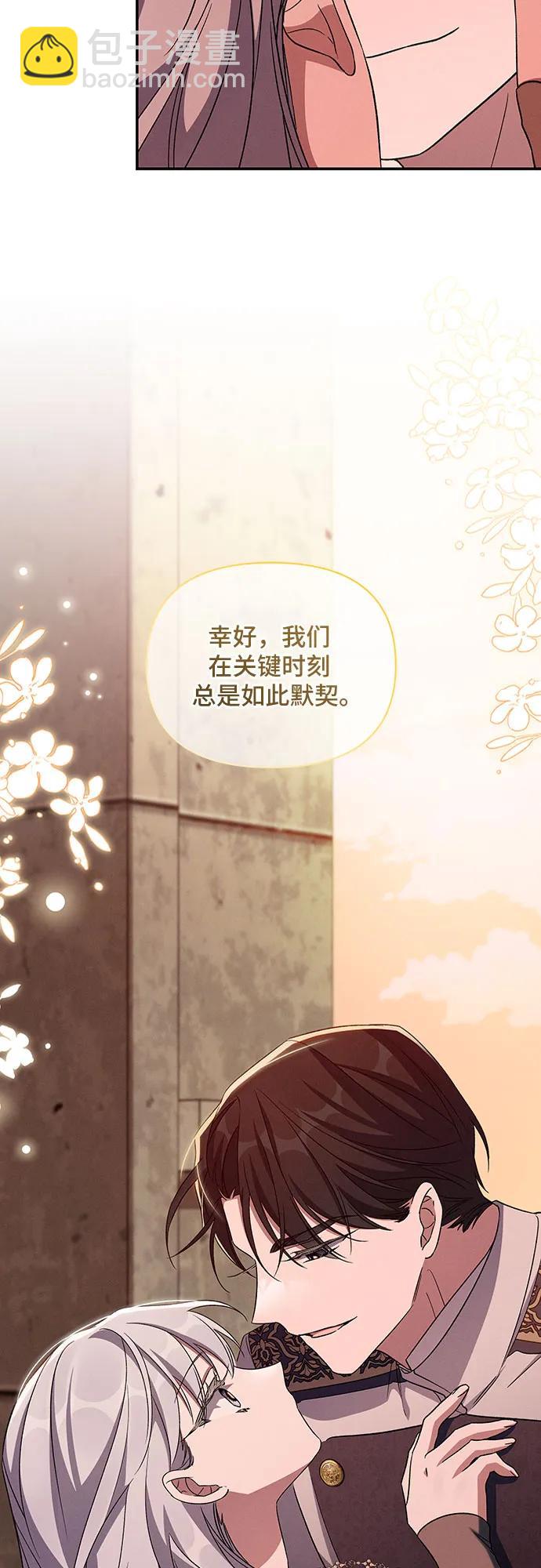 第102话28