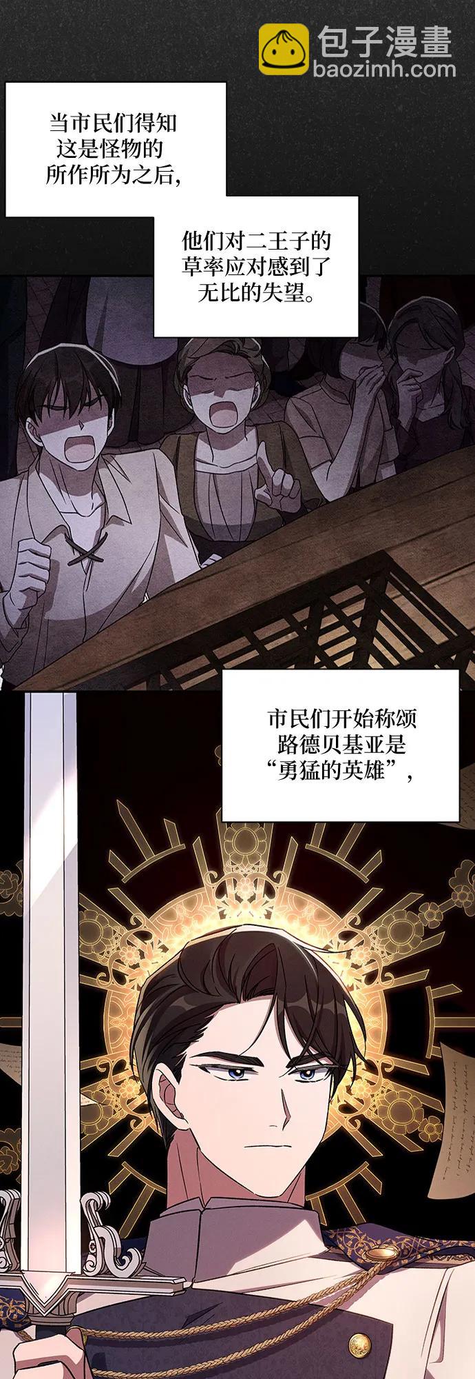 第102话41