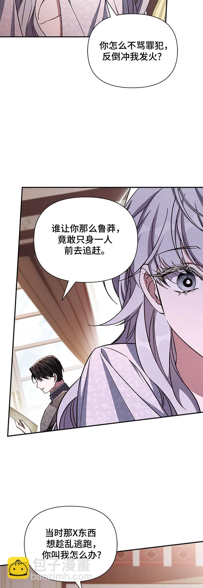 第106话10