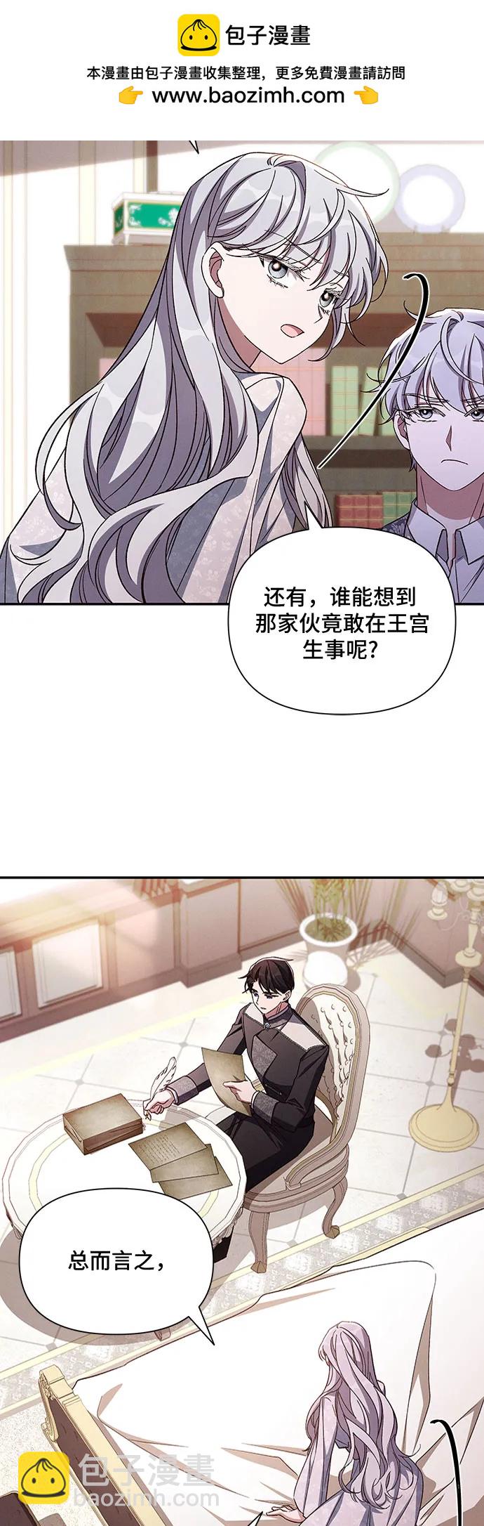 第106话11