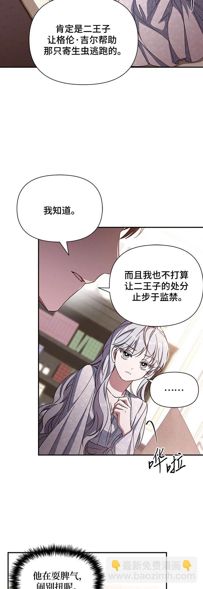 第106话12