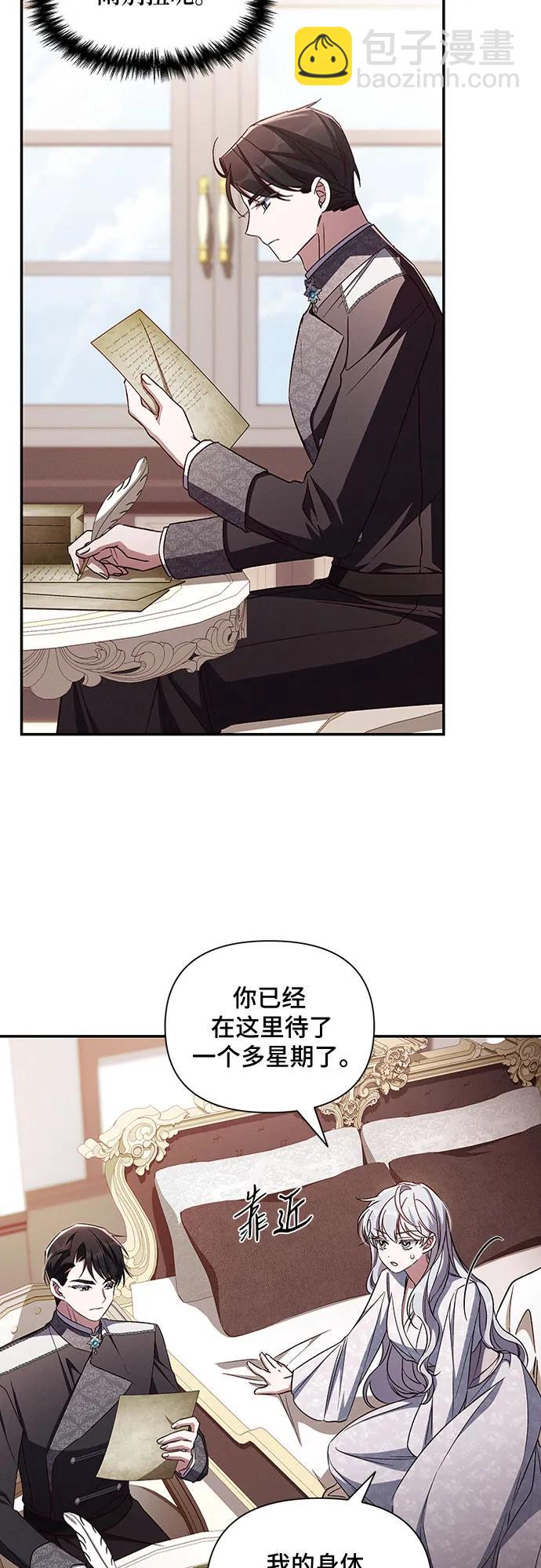 第106话13