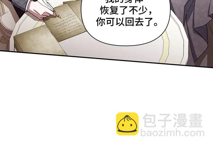 第106话14