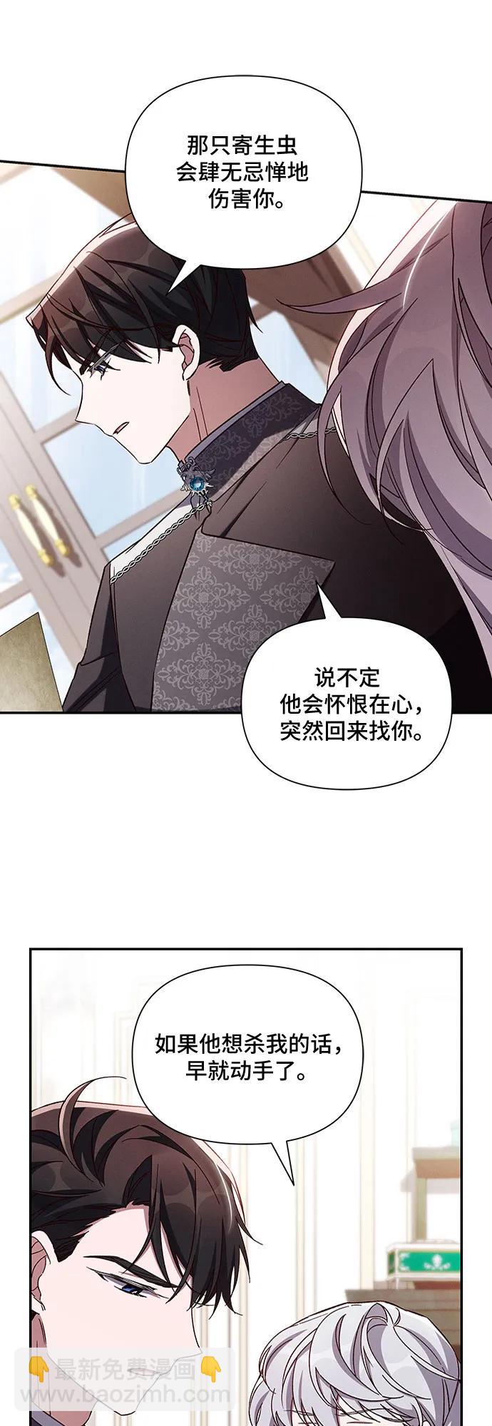 第106话15