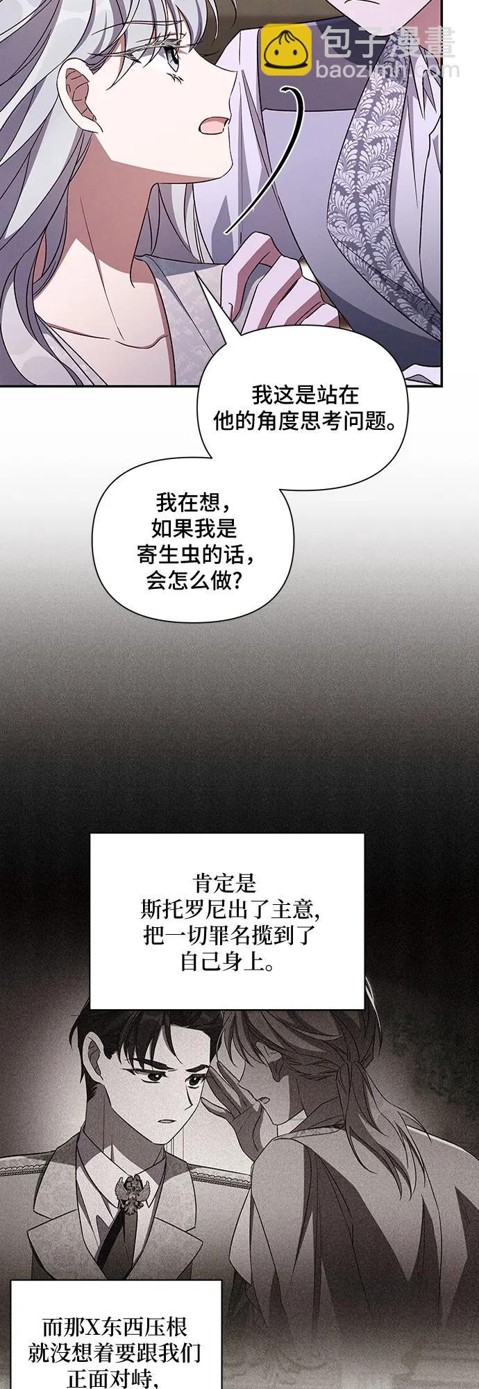 第106话19