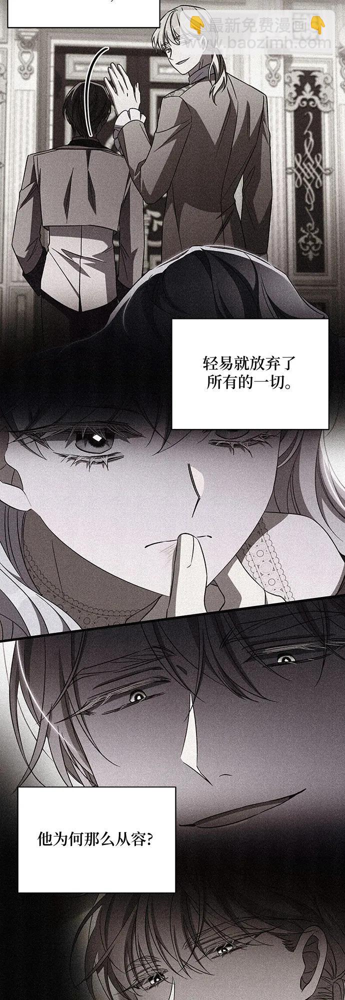 第106话20