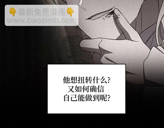 第106话21