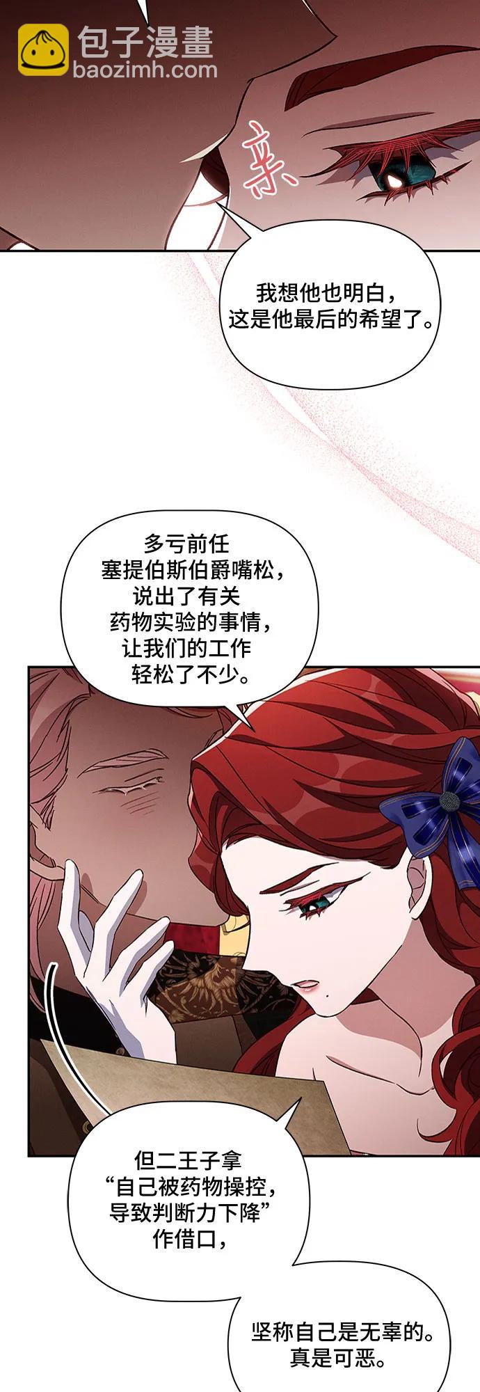 第106话25