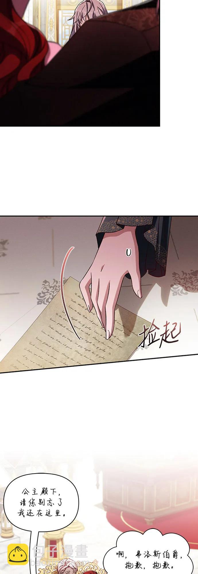第106话29