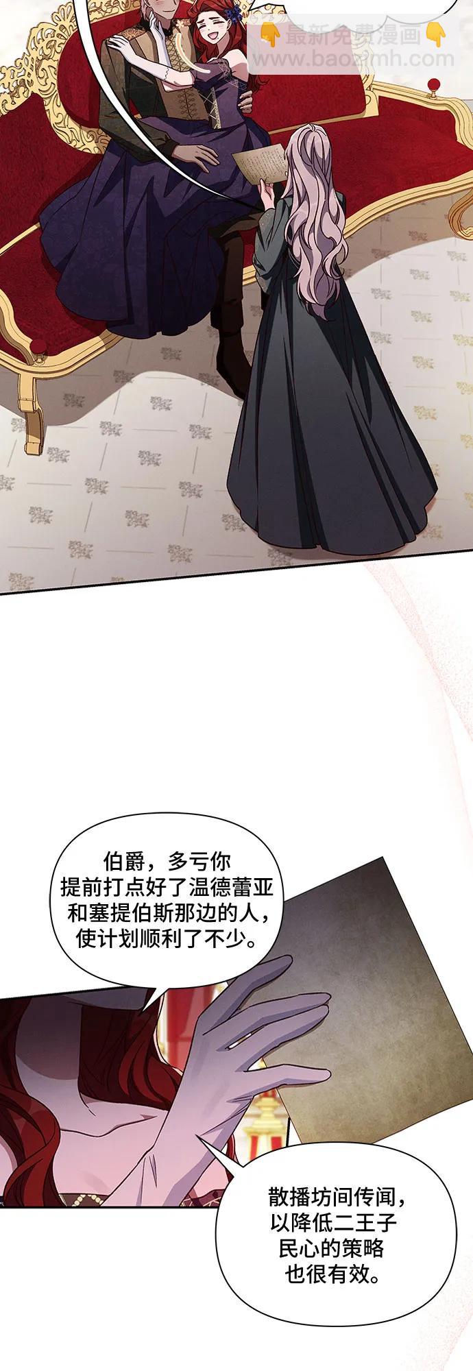 第106话30