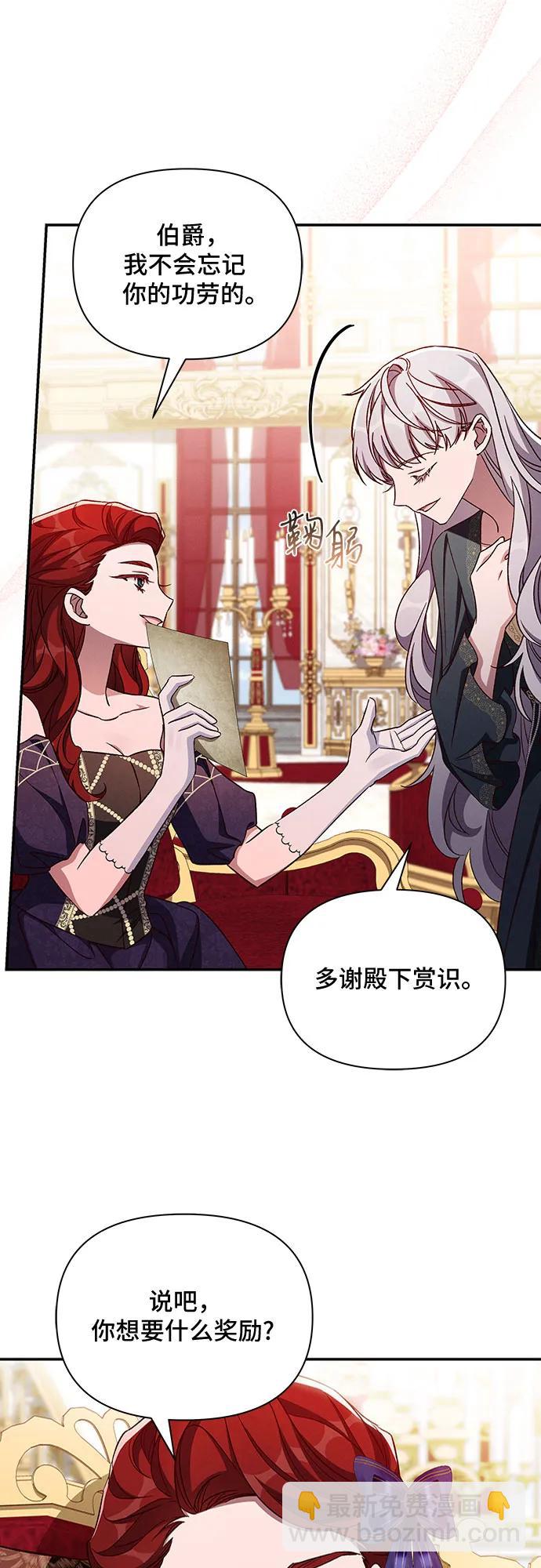 第106话31