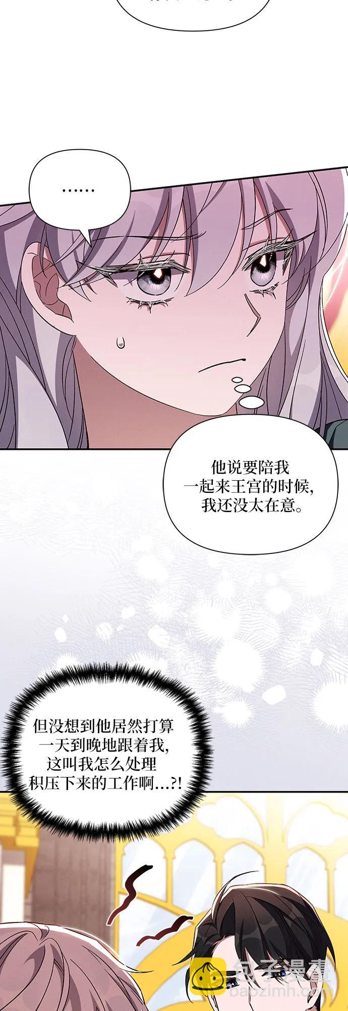 第106话37
