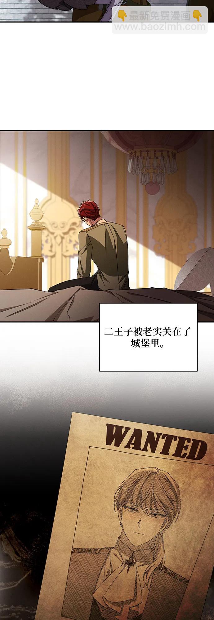 第106话4