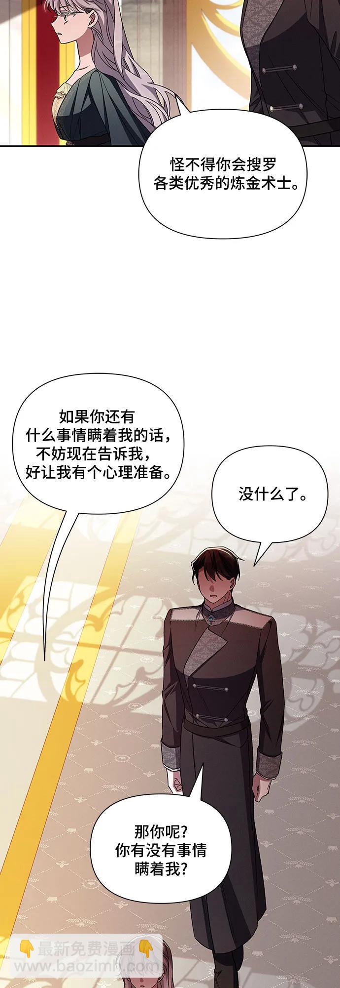 第106话43
