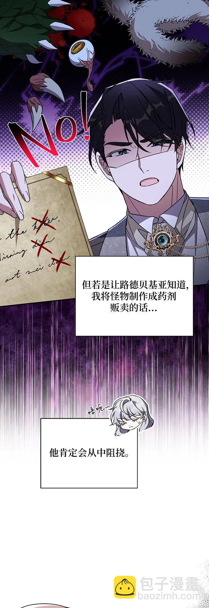 第106话46