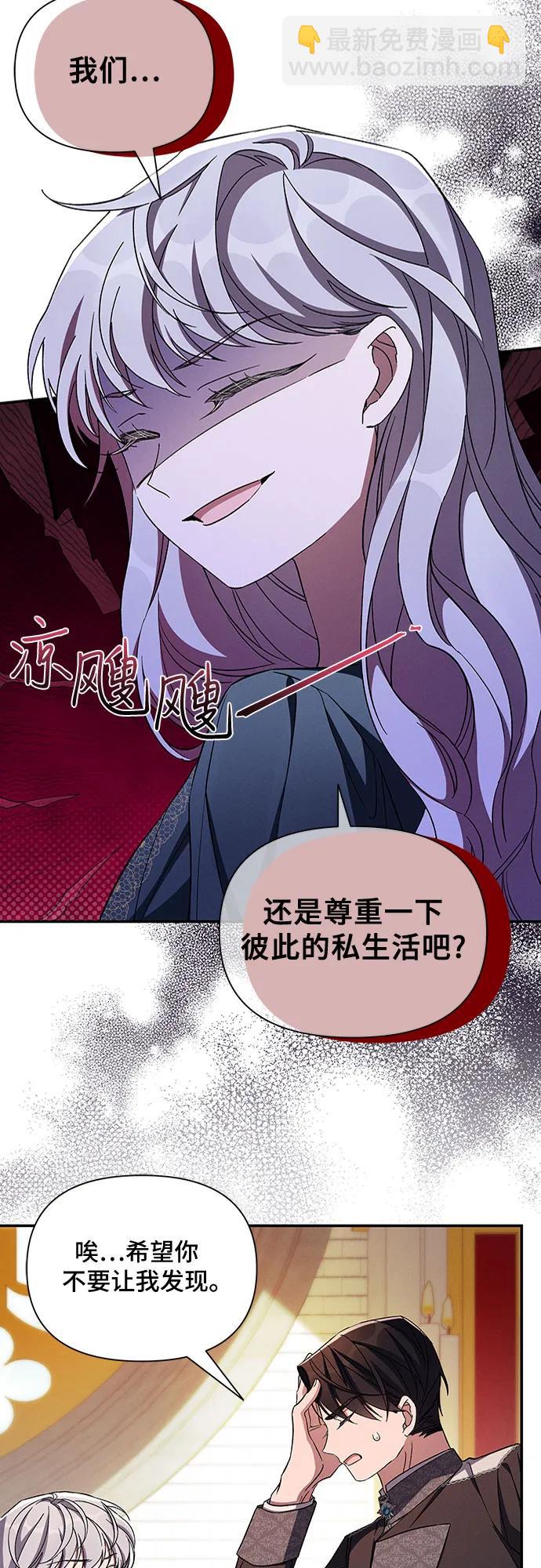 第106话51