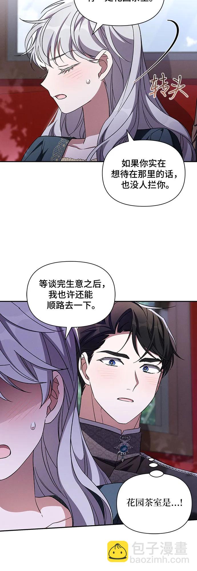 第107话10