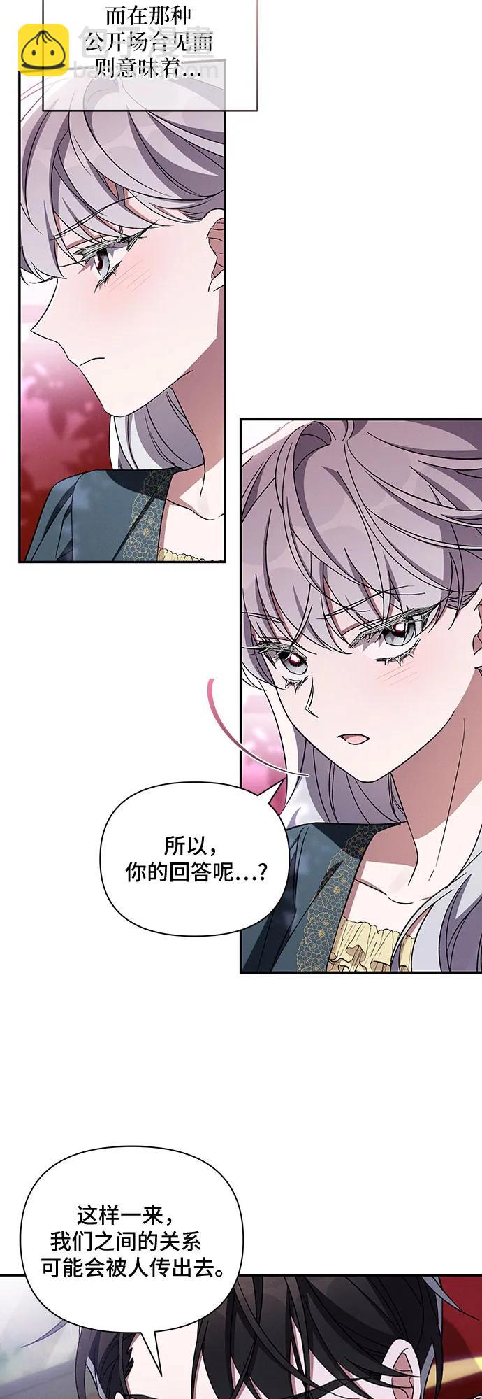 第107话12