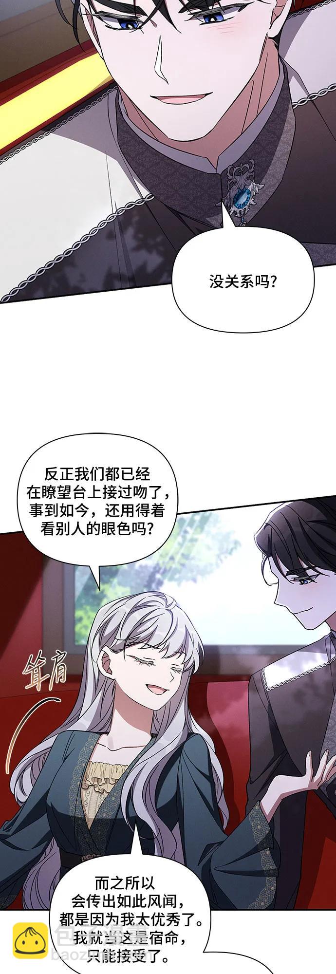 第107话13