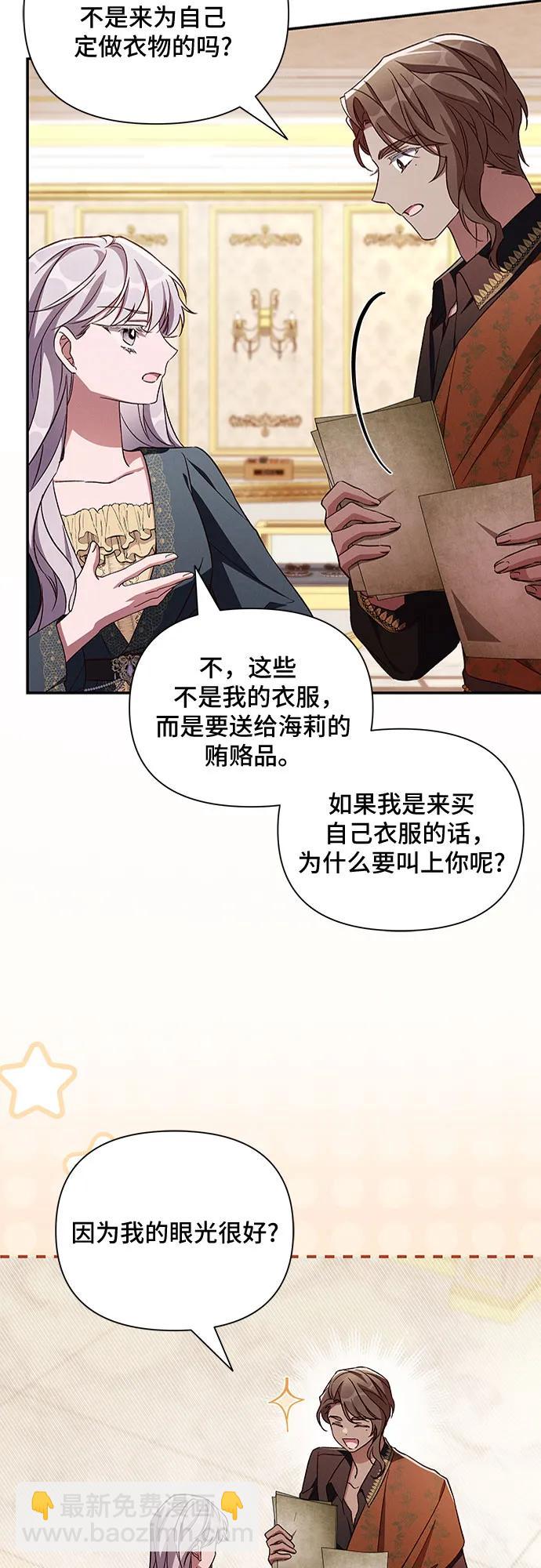 第107话23
