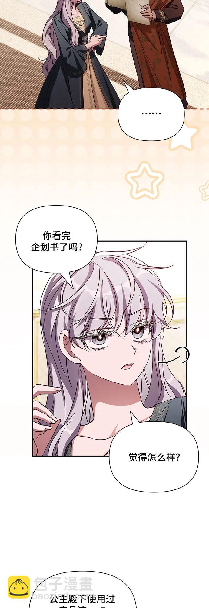 第107话24