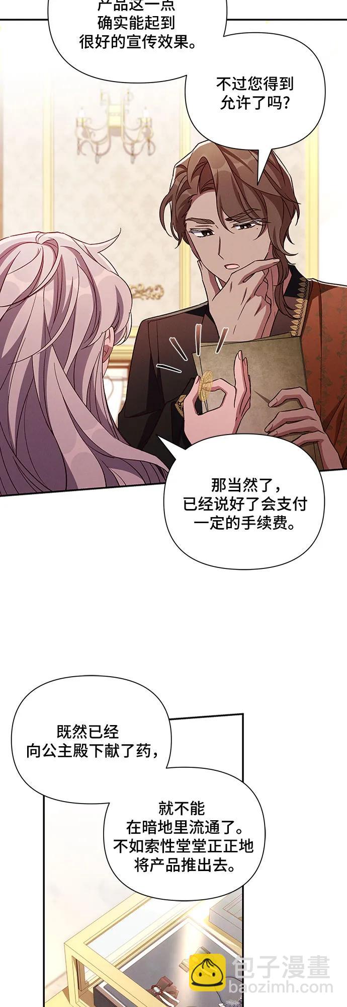 第107话25
