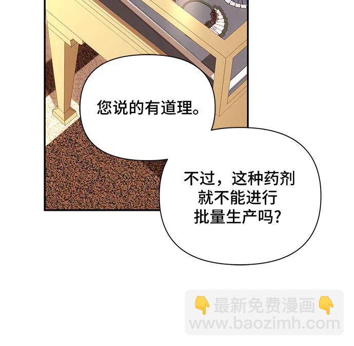 第107话26