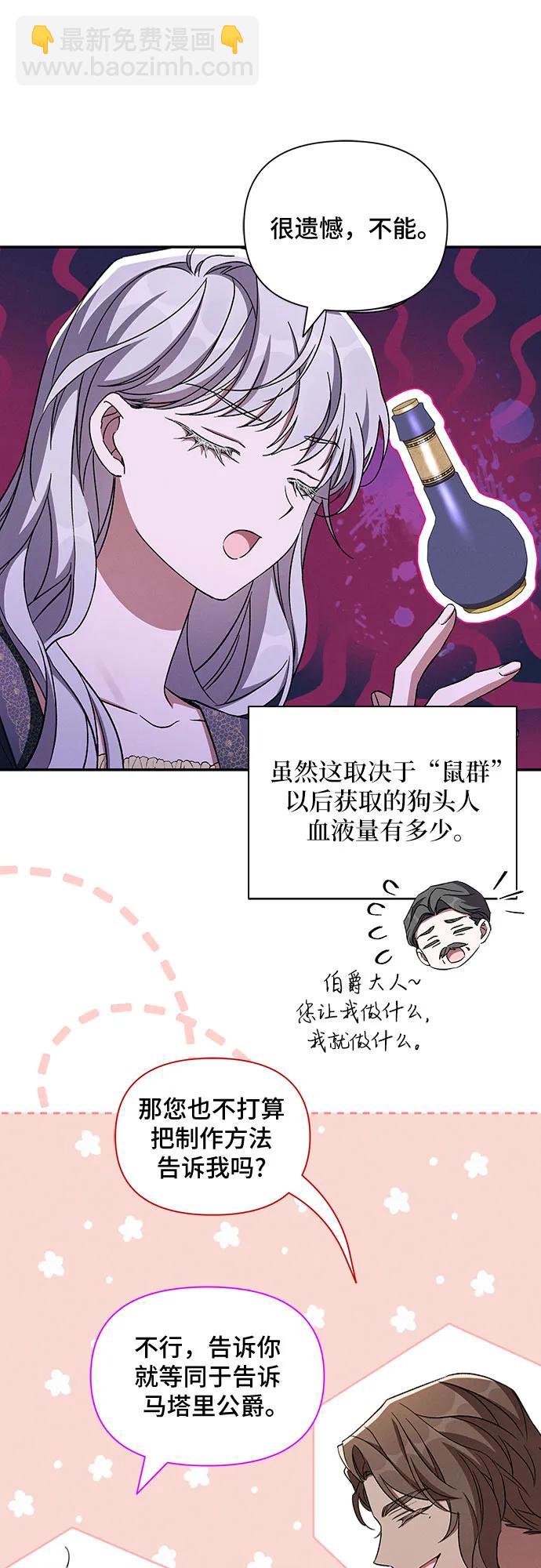 第107话27