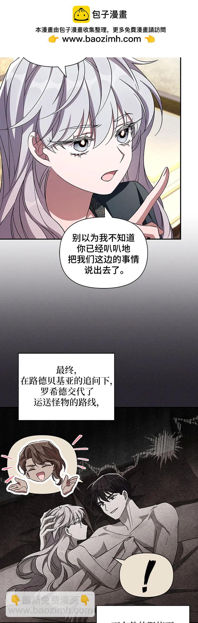 第107话29
