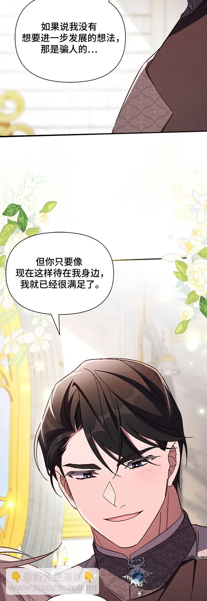 第107话3