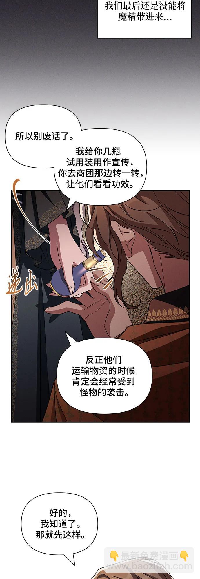 第107话30