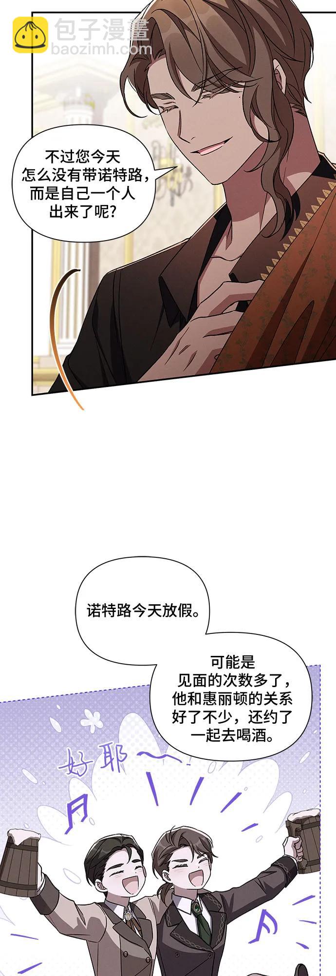第107话31