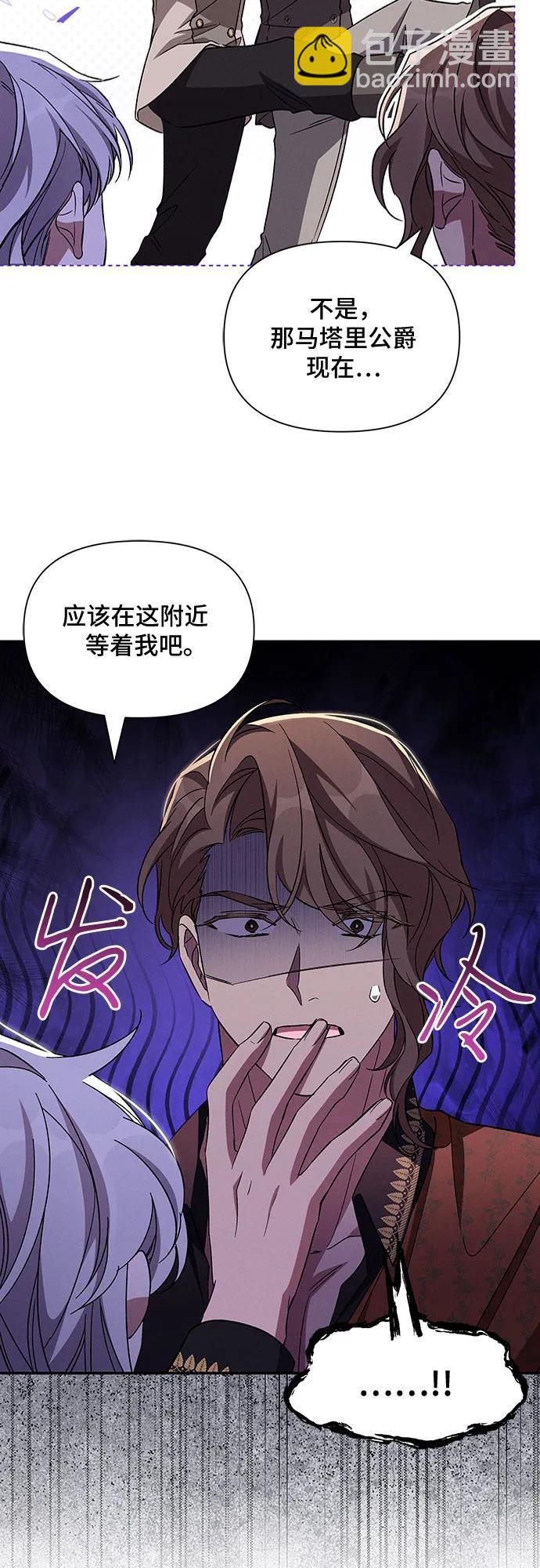 第107话32