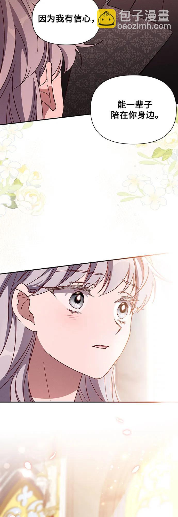 第107话4
