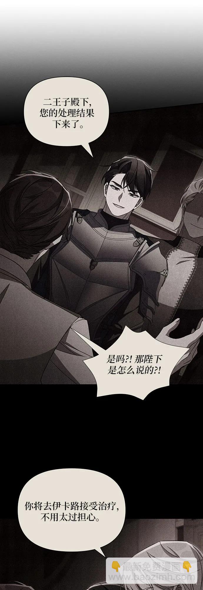 第107话48