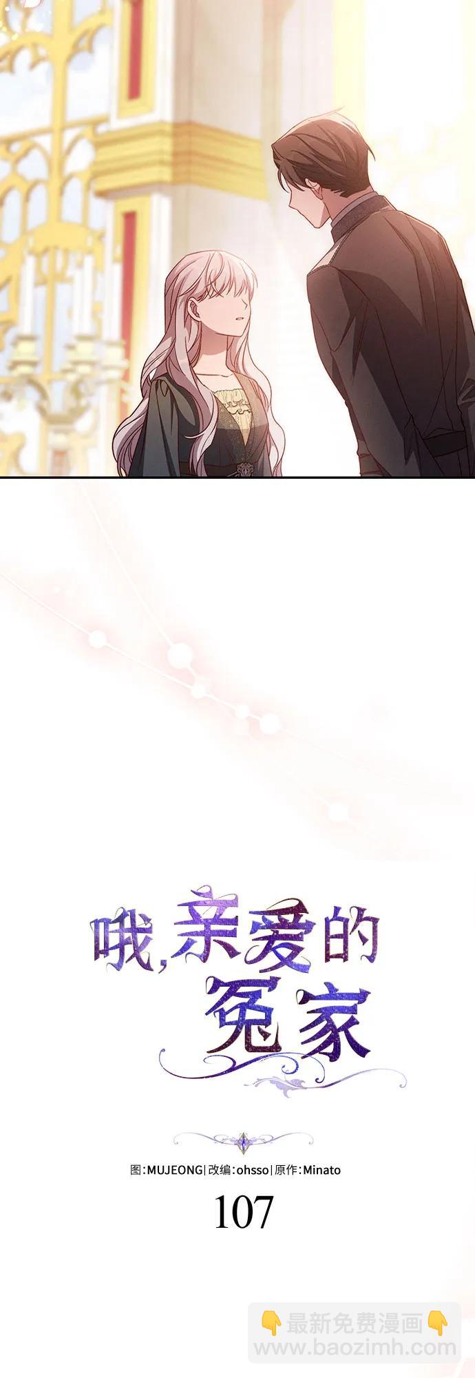 第107话5