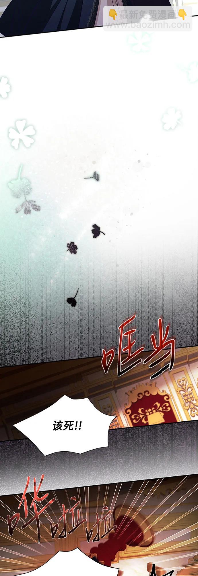 第107话50