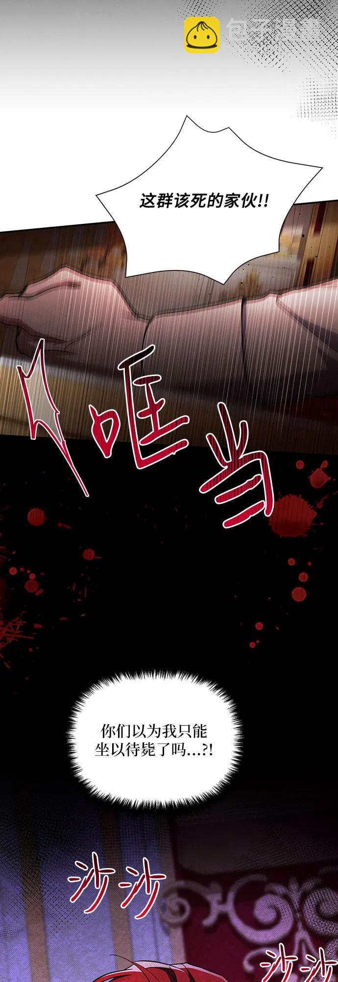 第107话54