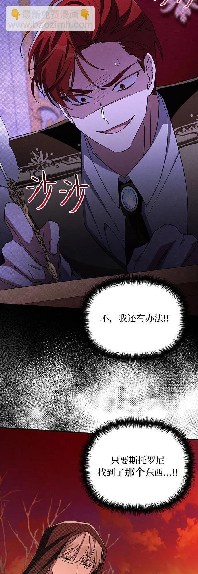 第107话55