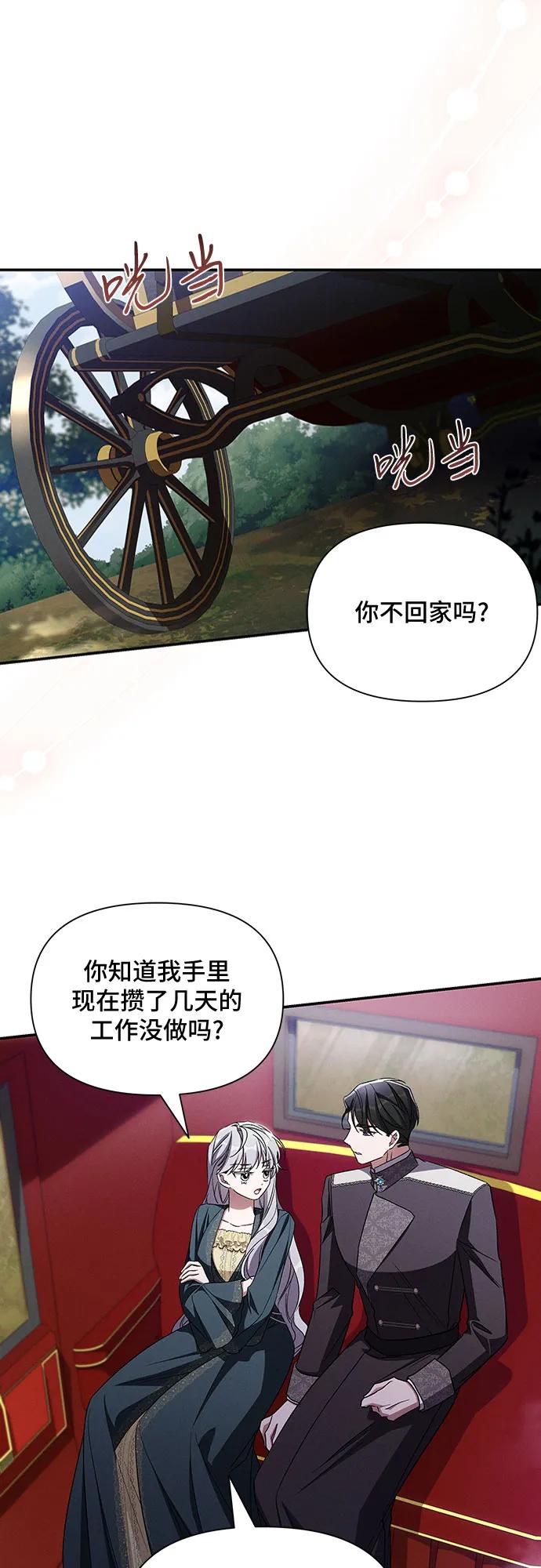 第107话6