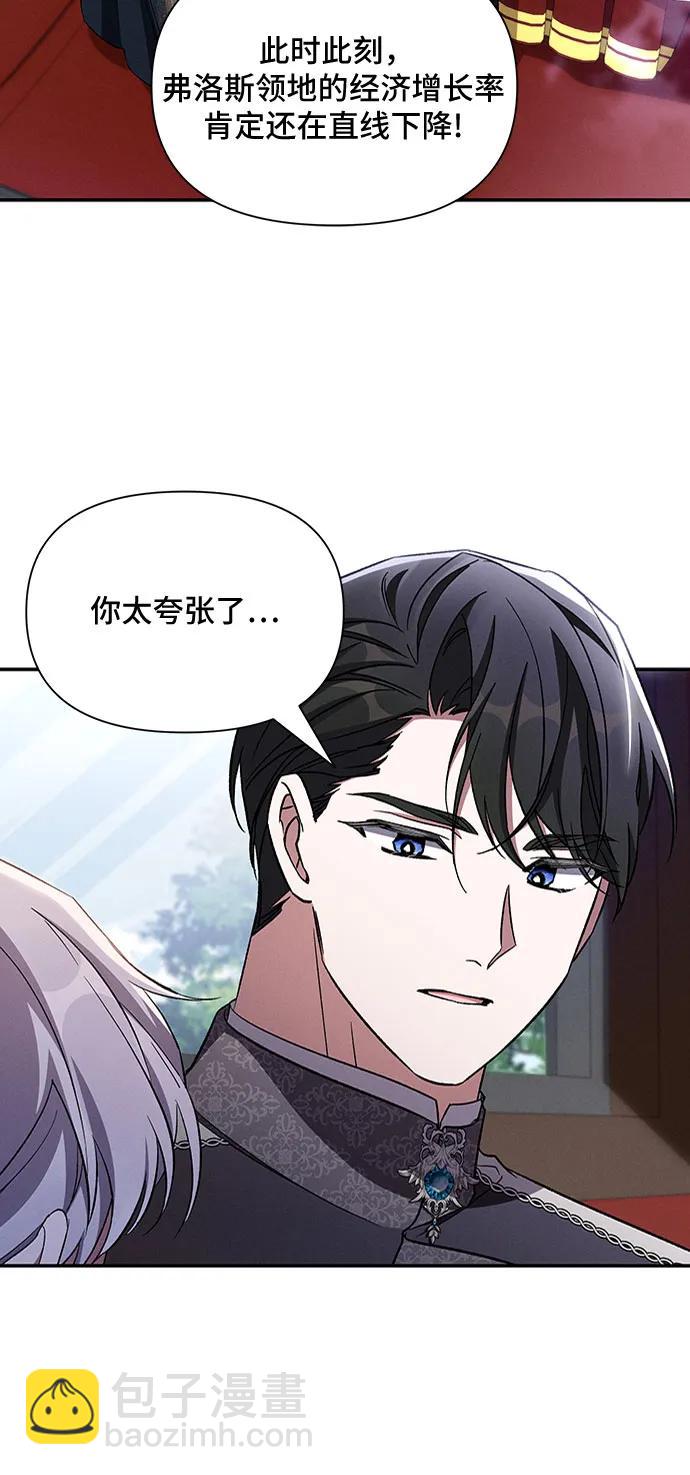 第107话7