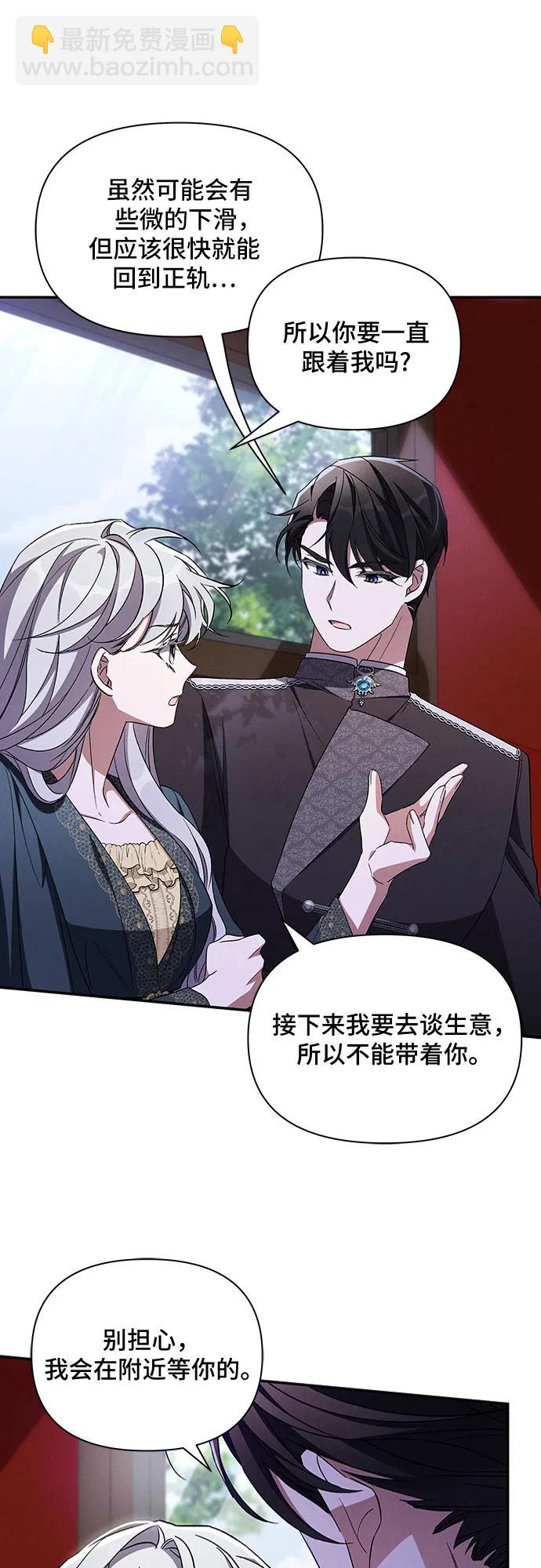 第107话8