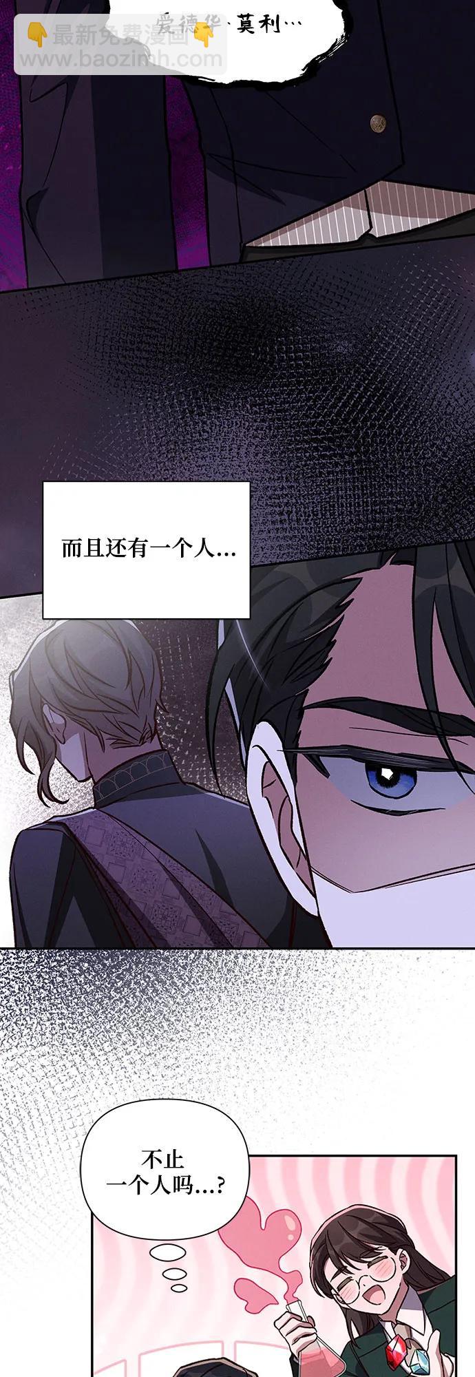 外传138