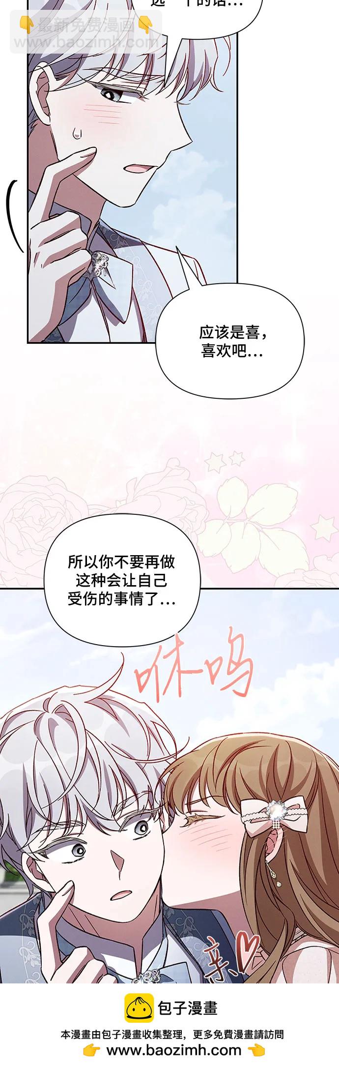 外传149