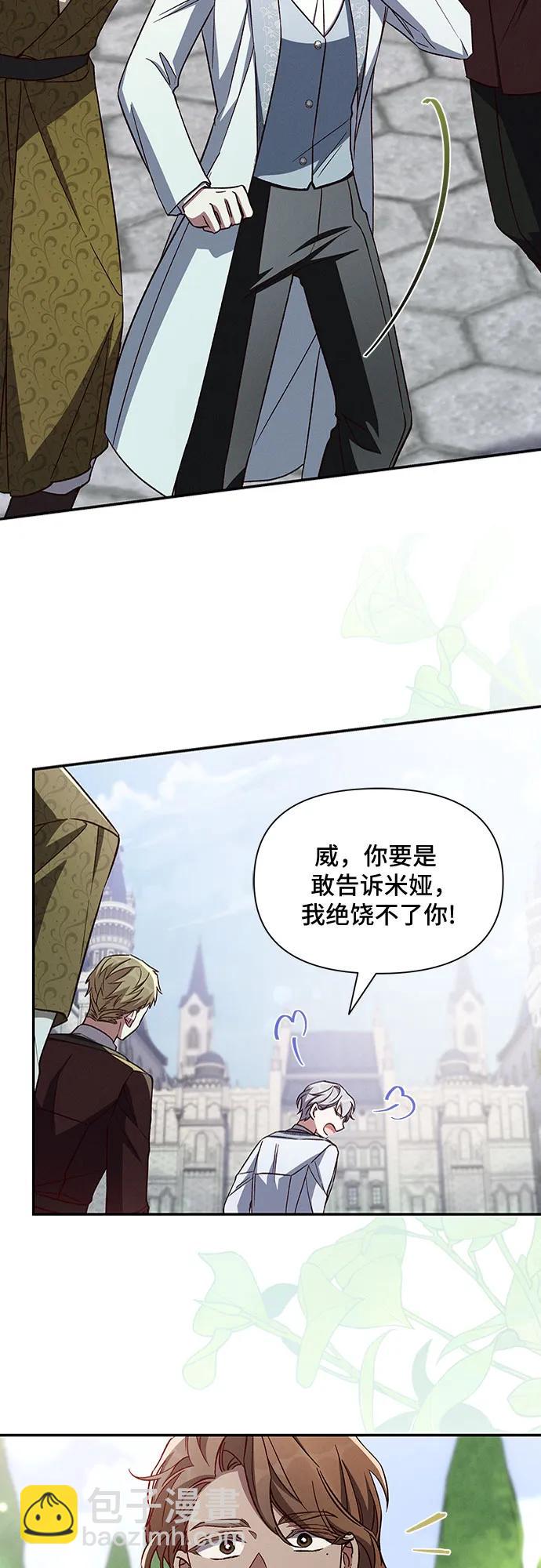 外传157