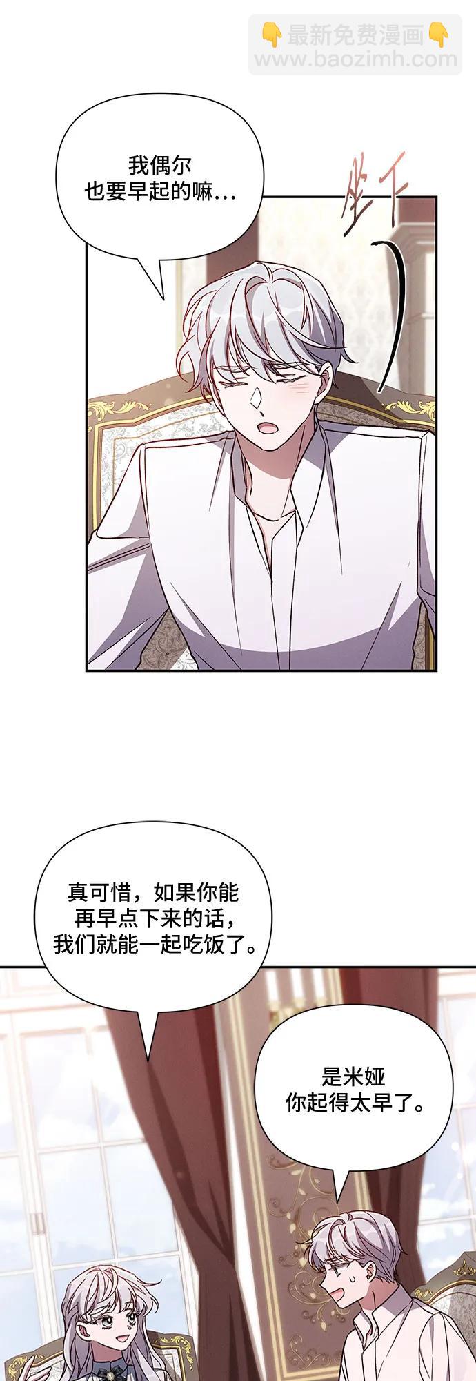 外传18