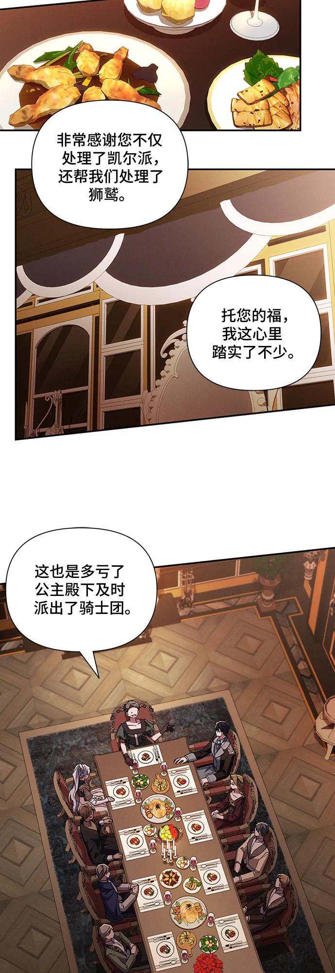 外传22
